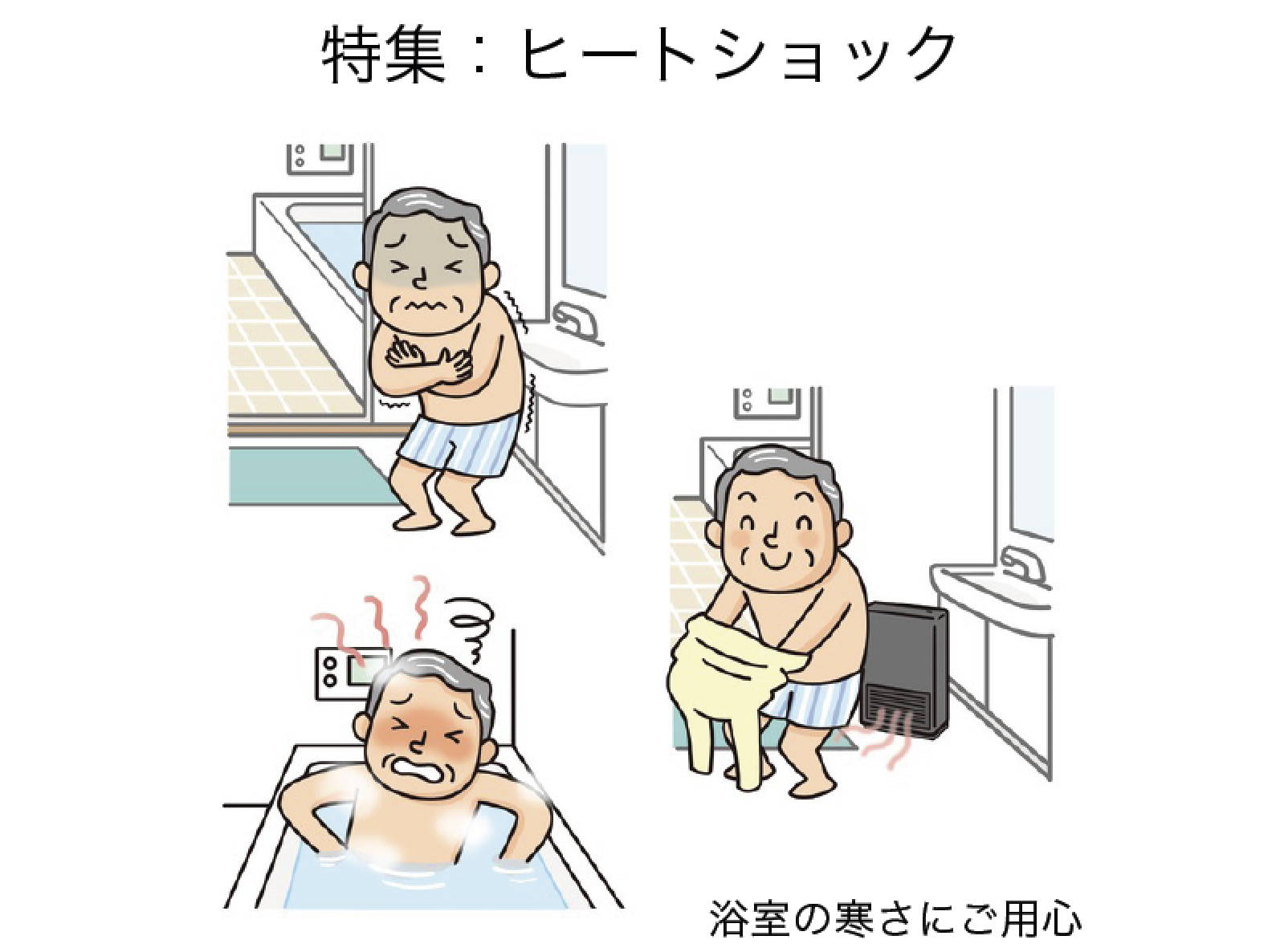 ミニラ